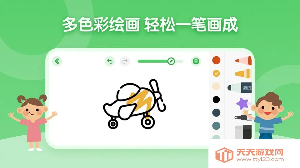 ��ͯ��ʻ�����