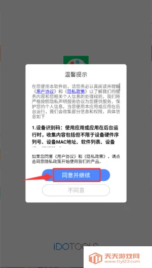 ��ͯ��ʻ�����