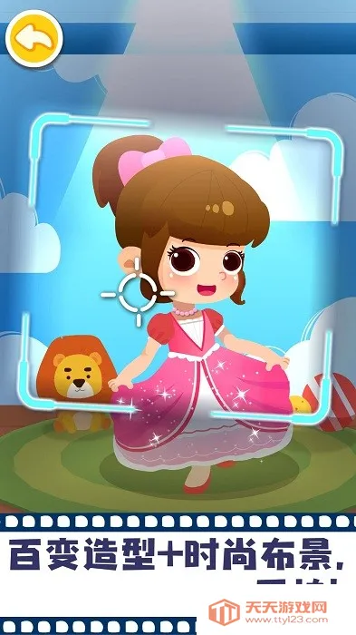 ����Ħ�������2026�ٷ����°汾v9.89.99.01 ��׿���ͼ2