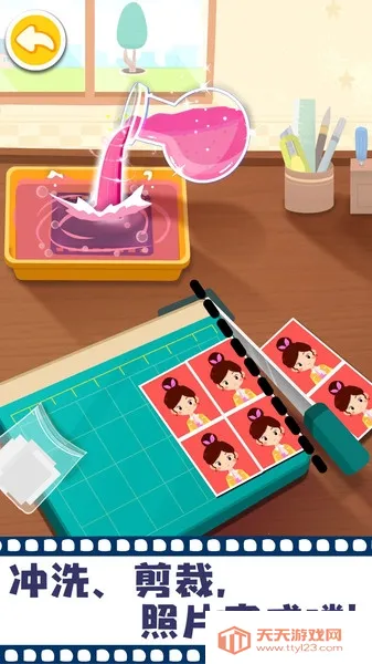 ����Ħ�������2026�ٷ����°汾v9.89.99.01 ��׿���ͼ1