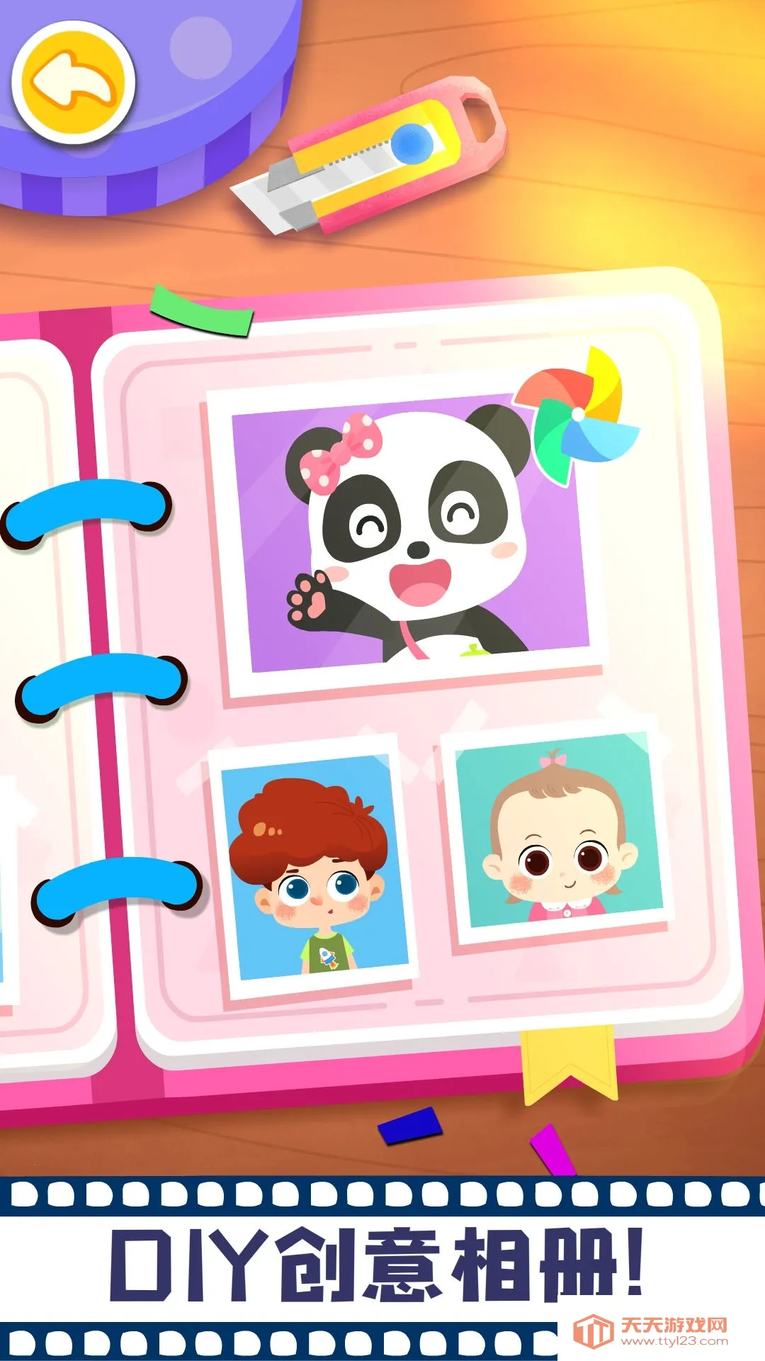 ����Ħ�������2026�ٷ����°汾v9.89.99.01 ��׿���ͼ0