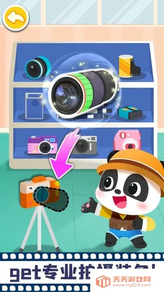 ����Ħ�������2026�ٷ����°汾v9.89.99.01 ��׿���ͼ4