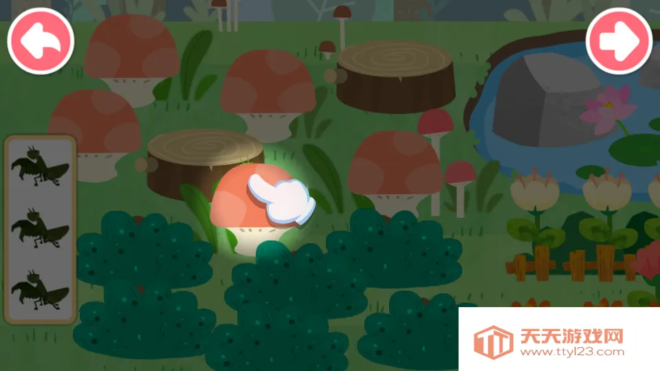 ���������ռ�2026���ذ�װv9.89.99.00 �ֻ����ͼ4