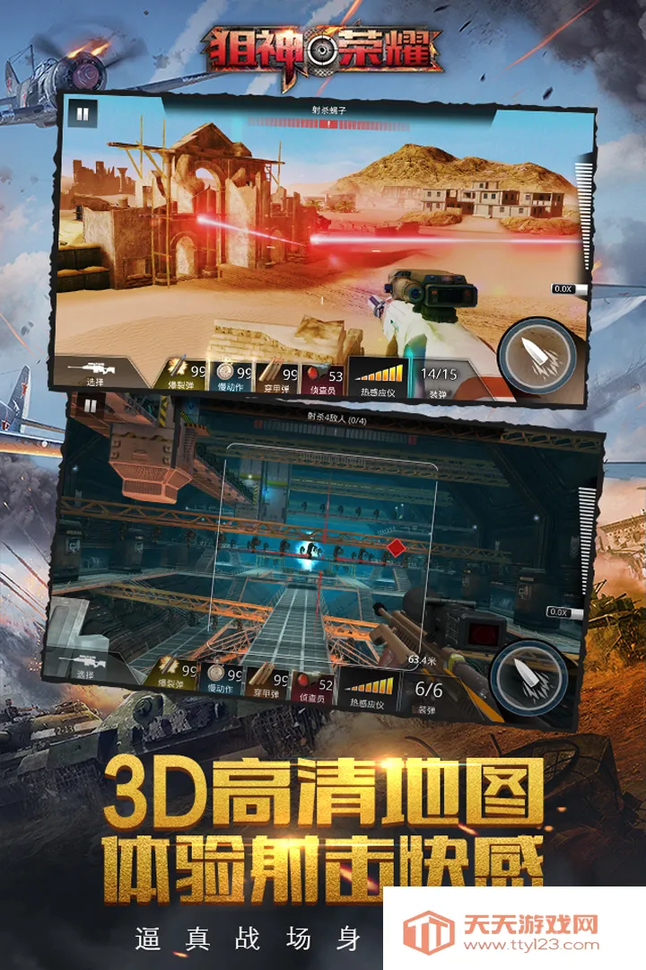 ������ҫv3.0.18 ��׿���ͼ0