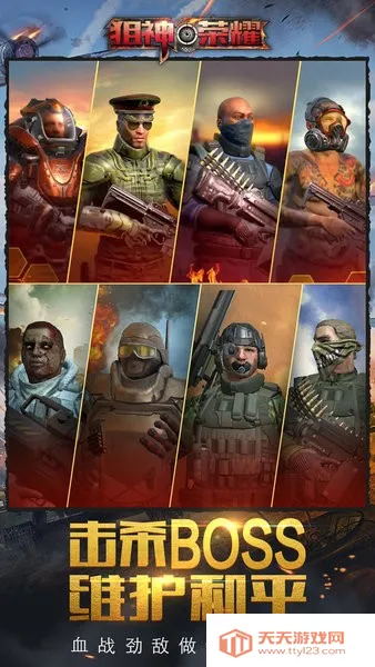 ������ҫv3.0.18 ��׿���ͼ2