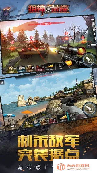 ������ҫv3.0.18 ��׿���ͼ3