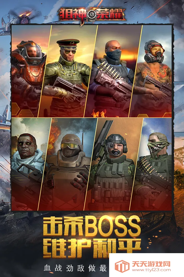 ������ҫv3.0.18 ��׿���ͼ1