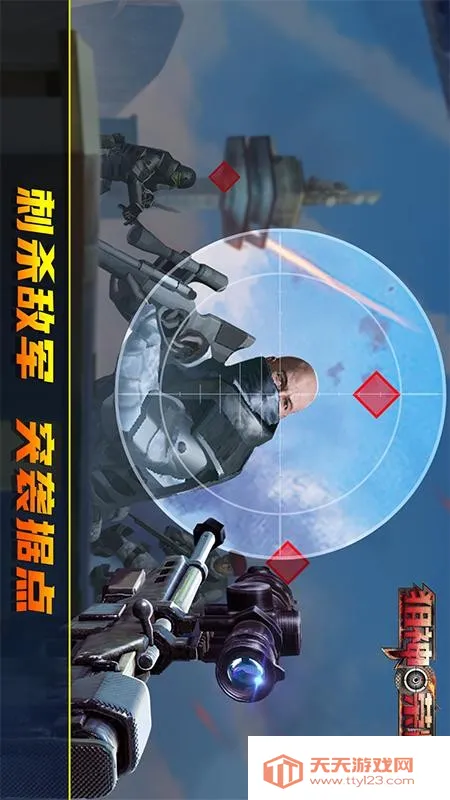 ������ҫv3.0.18 ��׿���ͼ4