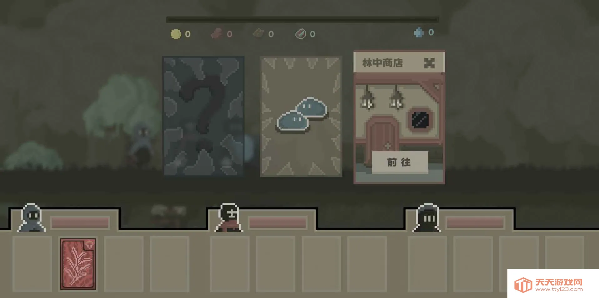 ��˹��ս������2026�ٷ�����v0.5.2 ��Ѱ��ͼ2