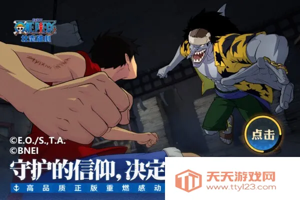 ������׳־����2026�ٷ����°汾v1.160.1 �ֻ����ͼ4