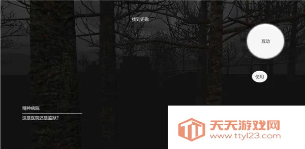 �޾�֮ҹ����2026�ٷ����°汾v1.1 ��Ѱ��ͼ3