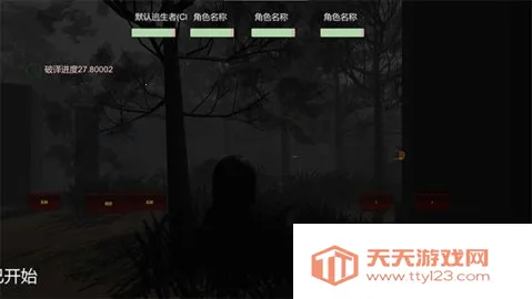 �޾�֮ҹ����2026�ٷ����°汾v1.1 ��Ѱ��ͼ0