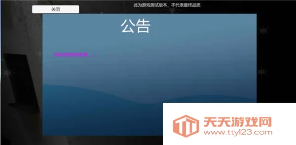 �޾�֮ҹ����2026�ٷ����°汾v1.1 ��Ѱ��ͼ4