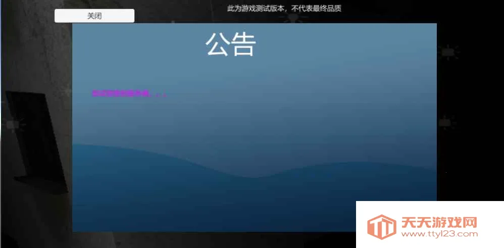 �޾�֮ҹ����2026�ٷ����°汾v1.1 ��Ѱ��ͼ2