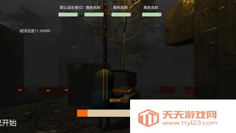 �޾�֮ҹ����2026�ٷ����°汾v1.1 ��Ѱ��ͼ1