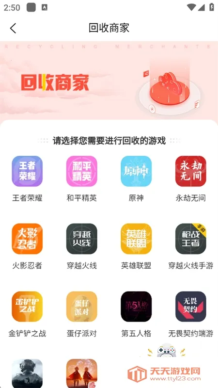 地瓜阁v4.2.0 免费版截图1