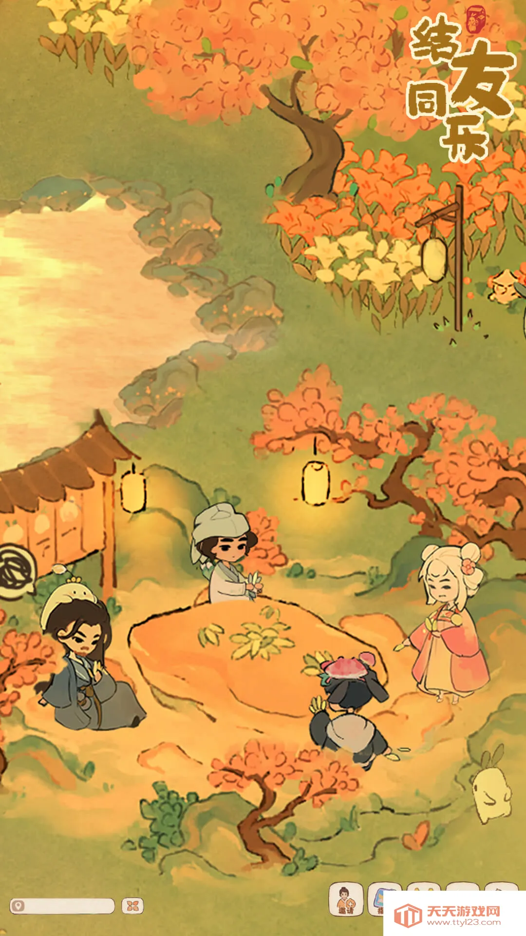 ��Դ����˼Ұ�׿���ֻ���v2.5.1106 ��׿���ͼ1