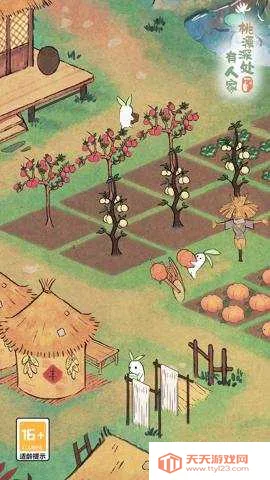 ��Դ����˼Ұ�׿���ֻ���v2.5.1106 ��׿���ͼ4