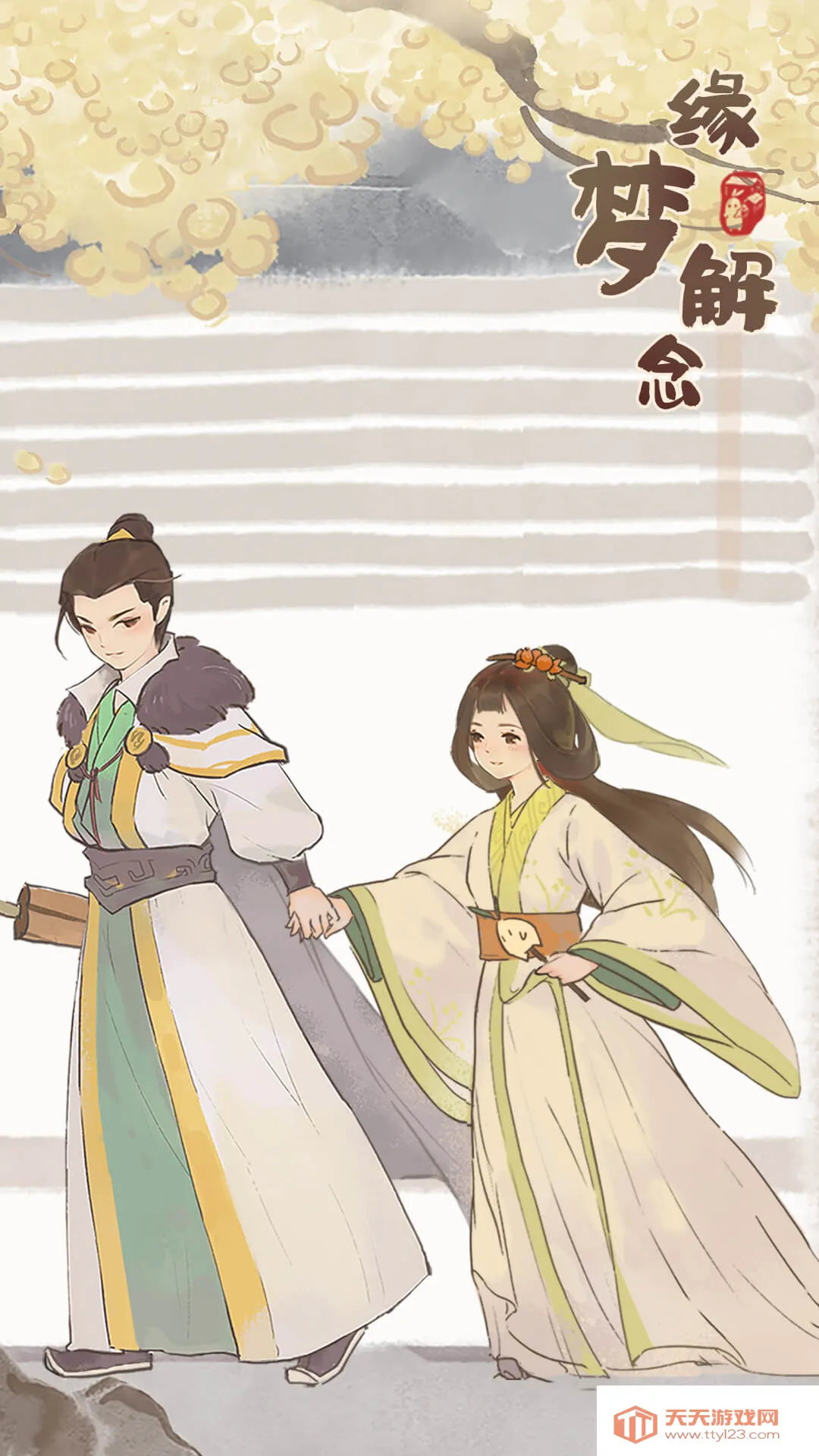 ��Դ����˼Ұ�׿���ֻ���v2.5.1106 ��׿���ͼ0