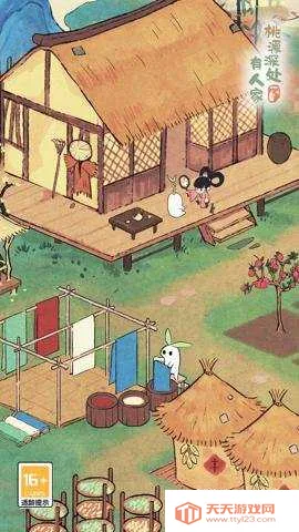 ��Դ����˼Ұ�׿���ֻ���