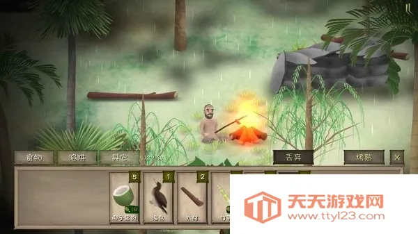 ������Ұv2.5.6 ��׿���ͼ1