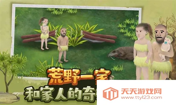 ������Ұv2.5.6 ��׿���ͼ3