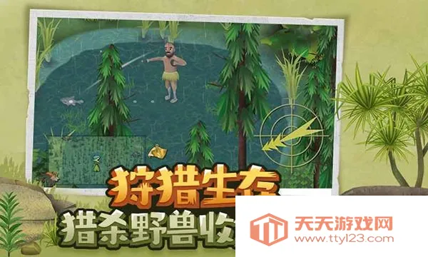 ������Ұv2.5.6 ��׿���ͼ4