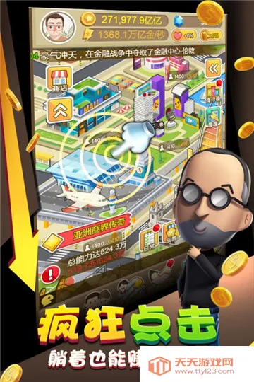 ��Ҵ���2026�ٷ����°汾v1.9.5 ��׿���ͼ4