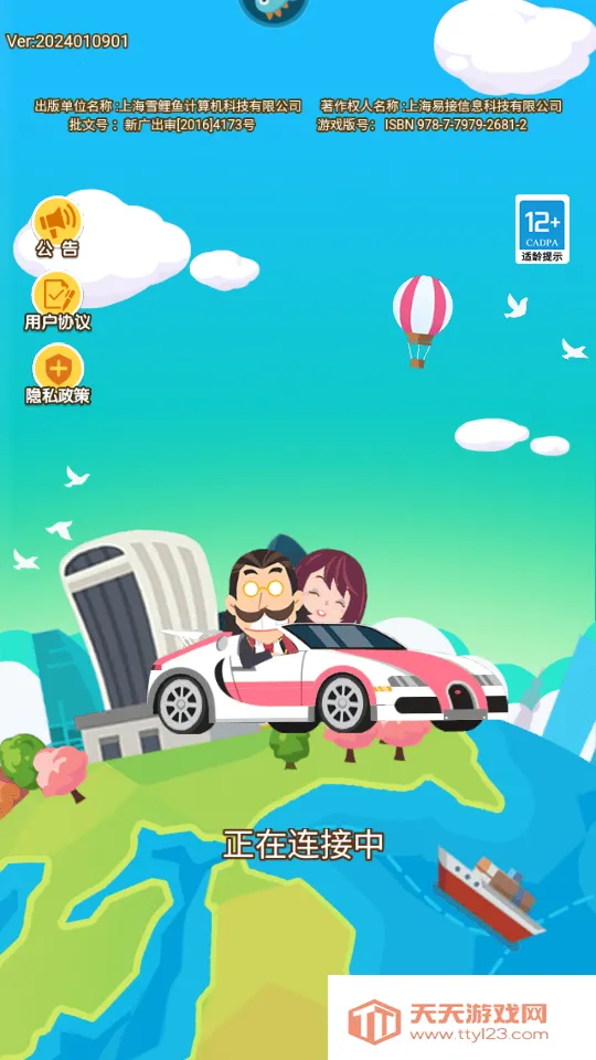 ��Ҵ���2026�ٷ����°汾v1.9.5 ��׿���ͼ2