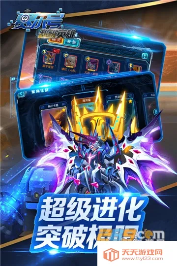 �����ų���Ӣ��2026�ٷ����°汾v3.0.11 �ֻ����ͼ2