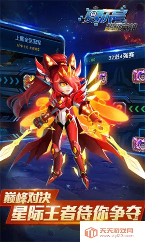 �����ų���Ӣ��2026�ٷ����°汾