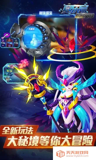 �����ų���Ӣ��2026�ٷ����°汾v3.0.11 �ֻ����ͼ4