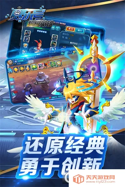 �����ų���Ӣ��2026�ٷ����°汾v3.0.11 �ֻ����ͼ1