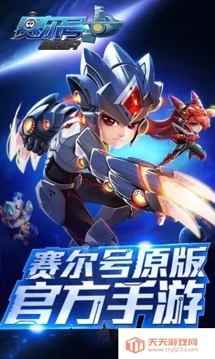 �����ų���Ӣ��2026�ٷ����°汾v3.0.11 �ֻ����ͼ0