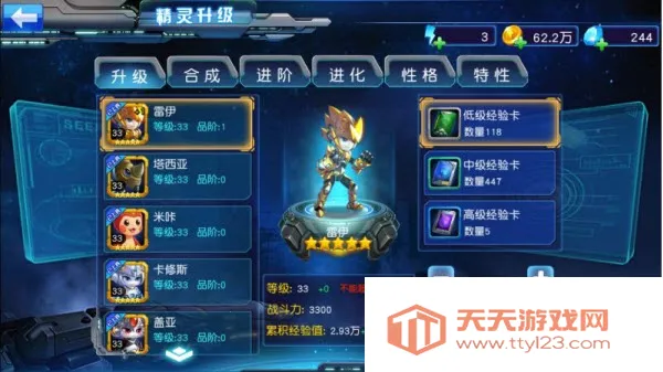 �����ų���Ӣ��2026�ٷ����°汾