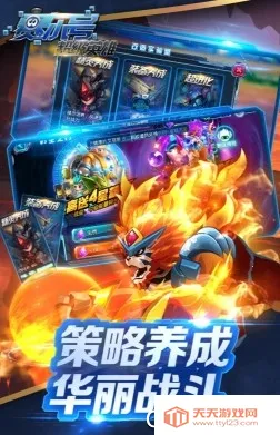 �����ų���Ӣ��2026�ٷ����°汾