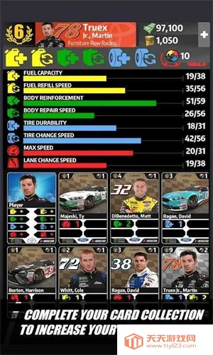 纳斯卡赛车2026下载安装v0.4.2 手机版截图3