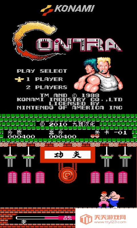 NESģ����2026���ذ�װv1.0 ��Ѱ��ͼ0