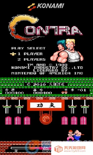 NESģ����2026���ذ�װv1.0 ��Ѱ��ͼ1