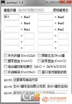 ħ������32026�ٷ����°汾v3.0.2 ��׿���ͼ1