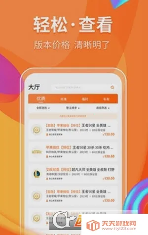 �������������ֻ���v4.9.6 ��׿���ͼ0