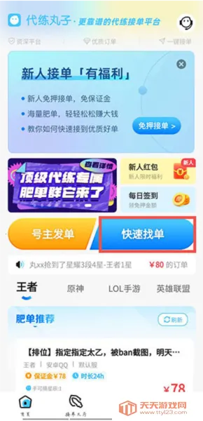 �������������ֻ���