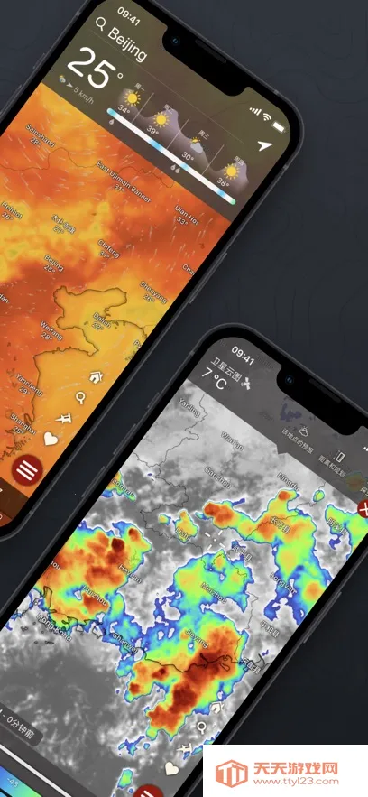 windy����v67.0.0 �ֻ����ͼ2