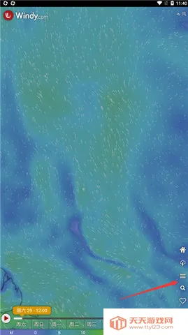 windy����v67.0.0 �ֻ����ͼ3