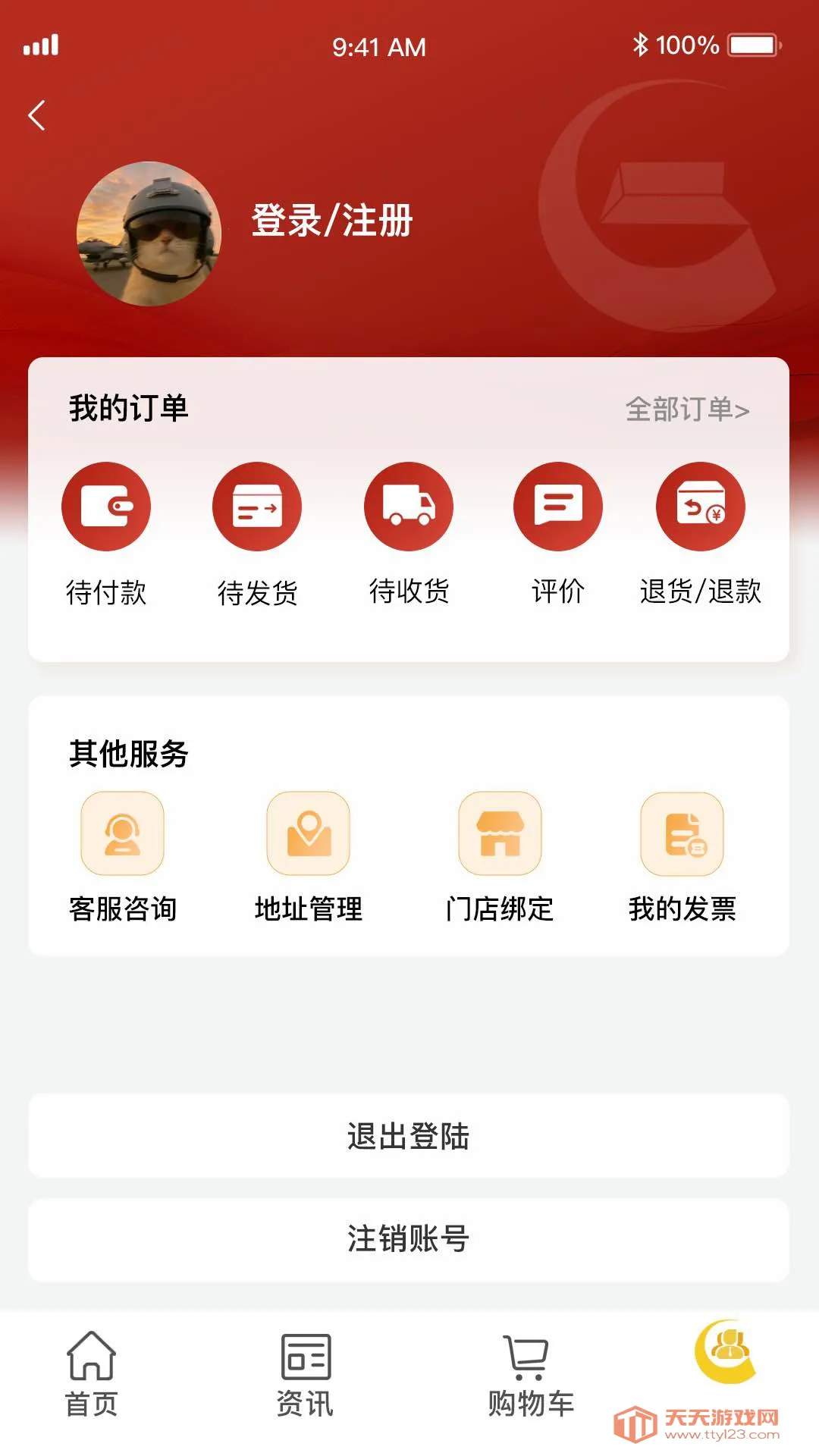 中国黄金2026官方最新版本v1.06 官方正版截图0