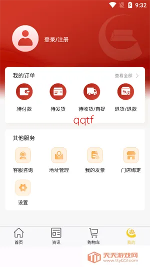 中国黄金2026官方最新版本 中国黄金2026官方最新版本