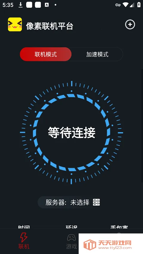 ��������v1.4.6 ��׿���ͼ4