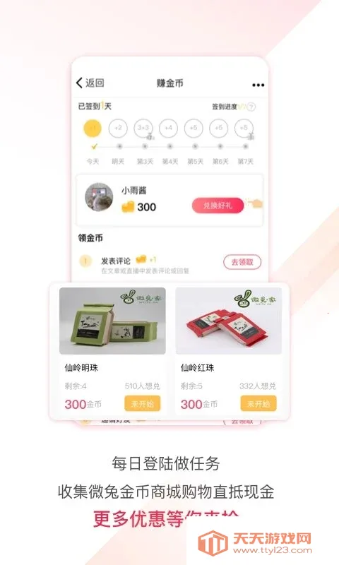 ���չ�עv10.0.33 ��׿���ͼ0