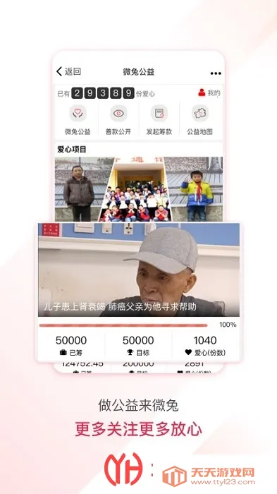 ���չ�עv10.0.33 ��׿���ͼ1