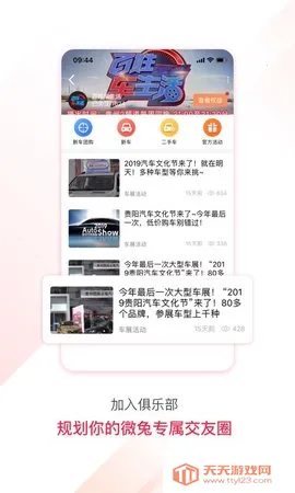 ���չ�עv10.0.33 ��׿���ͼ4